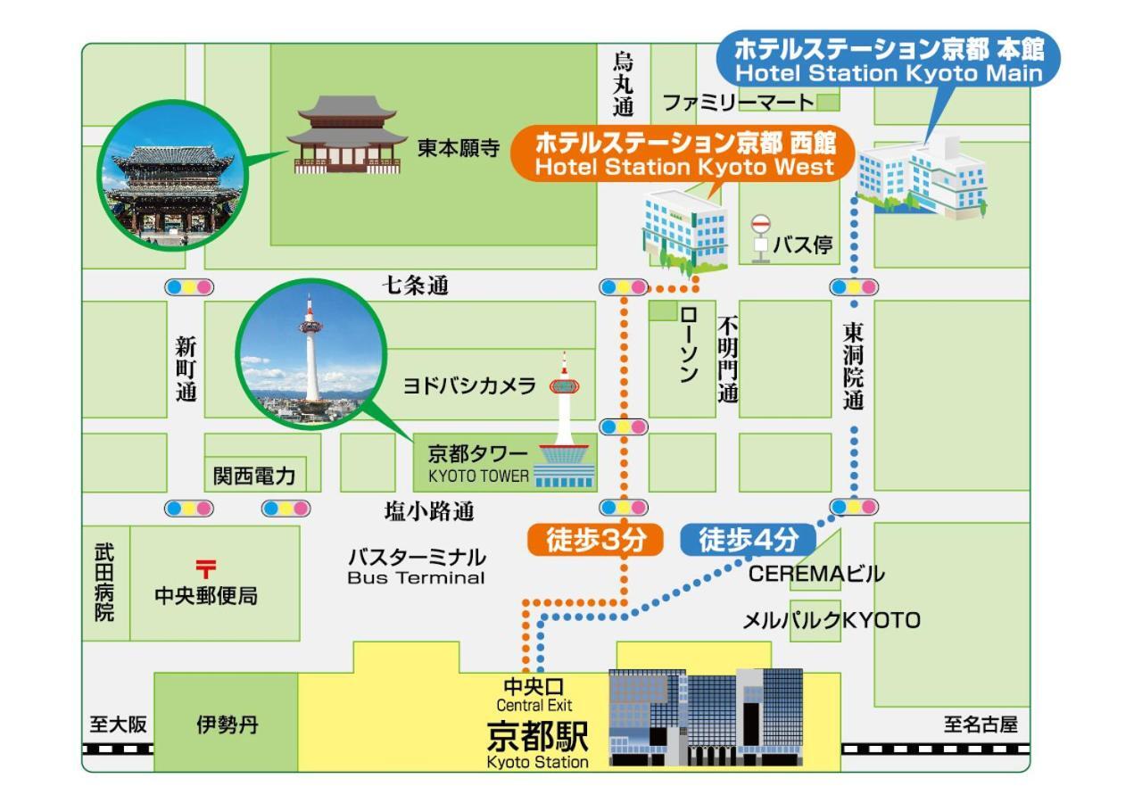 โรงแรมสเตชั่น เกียวโต ฮงกัง ภายนอก รูปภาพ